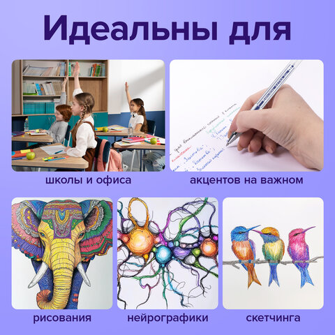 Ручки гелевые BRAUBERG "EXTRA", НАБОР 4 ЦВЕТА, узел 0,5 мм, линия 0,35 мм, 143905