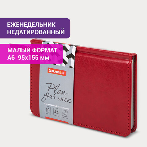 Еженедельник недатированный МАЛЫЙ ФОРМАТ 95х155 мм А6 BRAUBERG "Rainbow", под кожу, 64 л., красный, 