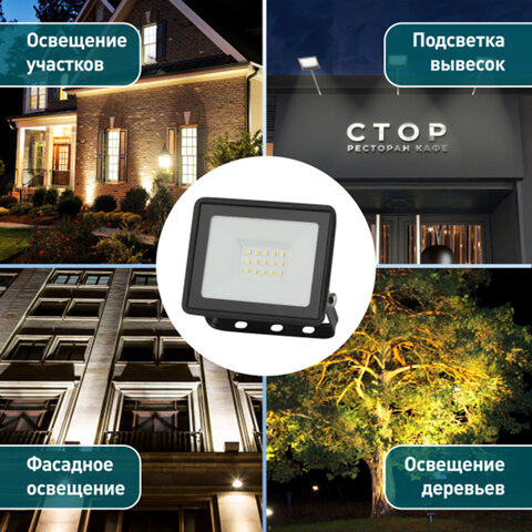 Прожектор светодиодный ЭРА, 100 (830) Вт, 6500 К, 8000 Лм, IP65, черный, LPR-023-0-65K-100, Б0052026