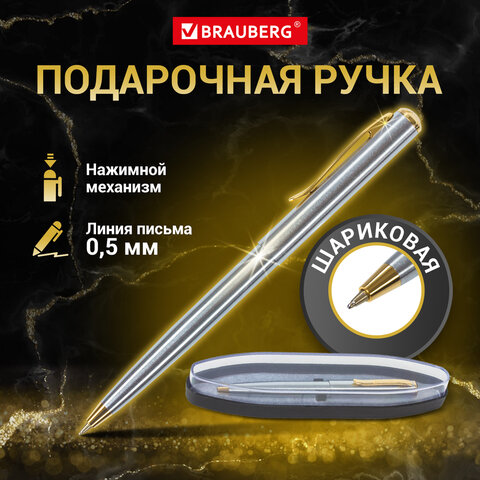 Ручка подарочная шариковая BRAUBERG Maestro, СИНЯЯ, корпус серебристый с золотистым, линия письма 0,