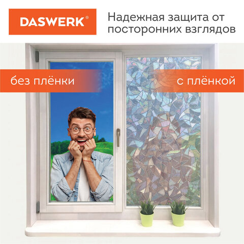 Пленка на окно самоклеящаяся статическая БЕЗ КЛЕЯ, солнцезащитная, 67,5х150 см, "Витраж", DASWERK, 6