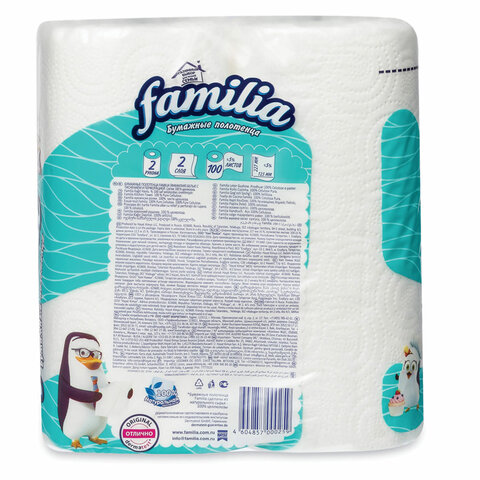 Полотенца бумажные бытовые, спайка 2 шт., 2-слойные (2х12,5 м), FAMILIA, 23x13 см, белые, 5083815