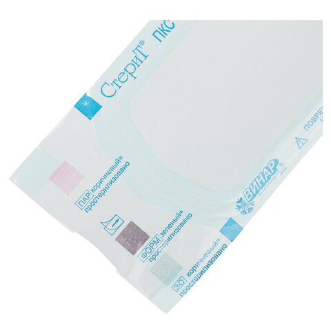 Пакет комбинированный самоклеящийся ВИНАР СТЕРИТ, комплект 100 шт., для ПАРОВОЙ/ГАЗОВОЙ стерилизации