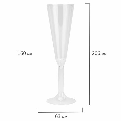 Фужер одноразовый 160 мл для шампанского пластиковый, прозрачная высокая ножка, "Флюте", 1015