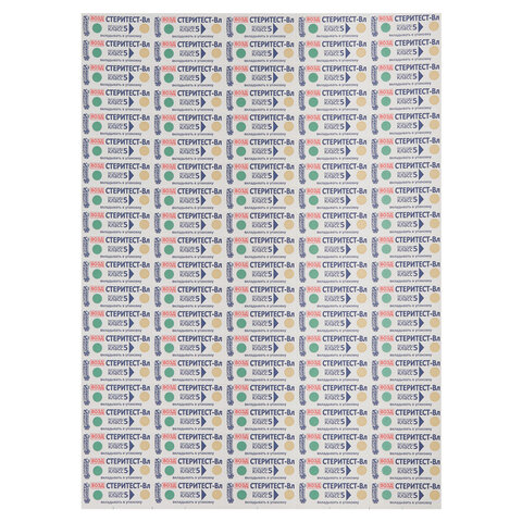 Индикатор стерилизации ВИНАР СТЕРИТЕСТ-Вл, комплект 1000 шт., с журналом, 4