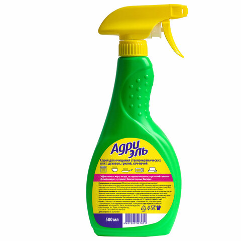 Средство для чистки плит, духовок, грилей от жира/нагара 500 мл, АДРИЭЛЬ, распылитель, 4607005527011