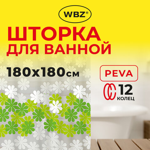 Шторка для ванной PEVA, 180х180см, кольца в комплекте, 3 дизайна ассорти, ЦВЕТЫ, WBZ, 700071
