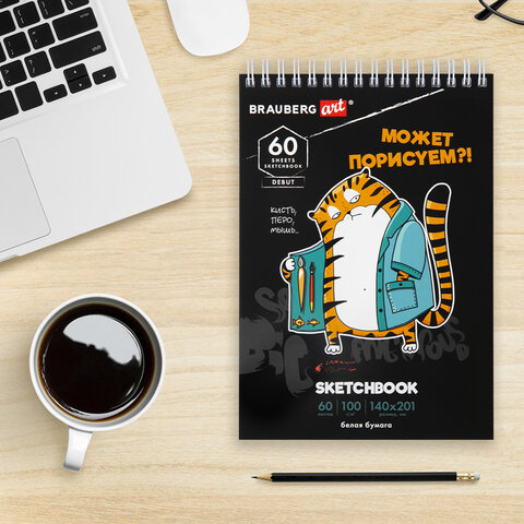 Скетчбук, белая бумага 100 г/м2, 140х201 мм, 60 л., гребень, подложка, BRAUBERG ART DEBUT, "Порисуем