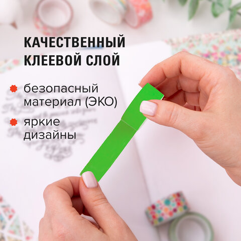 Клейкие WASHI-ленты для декора "ИНТЕНСИВ", 7 холодных цветов, 15 мм х 3 м, рисовая бумага, ОСТРОВ СО