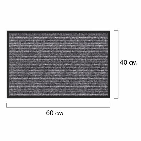 Коврик придверный 40х60 см, СЕРЫЙ, влаго-грязезащитный, 450 г/м2, ребристый, PRIMILA EXTRA, 701022