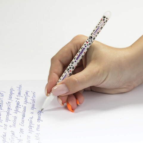 Ручка стираемая гелевая ЮНЛАНДИЯ "Котята", СИНЯЯ, корпус ассорти, узел 0,5 мм, линия письма 0,35 мм,