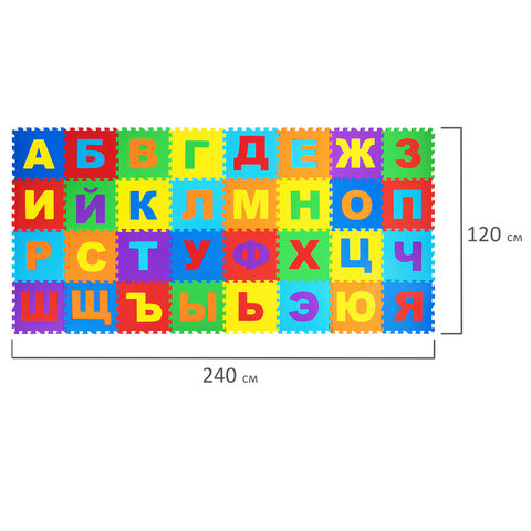 Коврик-пазл напольный 2,4х1,2 м, мягкий, "Алфавит", 32 элемента 30х30 см, толщина 1 см, ЮНЛАНДИЯ, 66