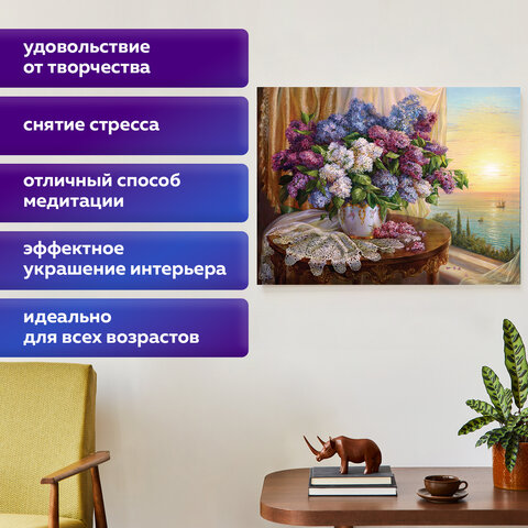 Картина стразами (алмазная мозаика), 30х40 см, ОСТРОВ СОКРОВИЩ "Букет сирени", без подрамника, 66386
