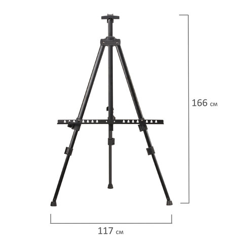 Мольберт-тренога металлический переносной, телескопический, 117х166х94 см, чехол, BRAUBERG ART, 1922