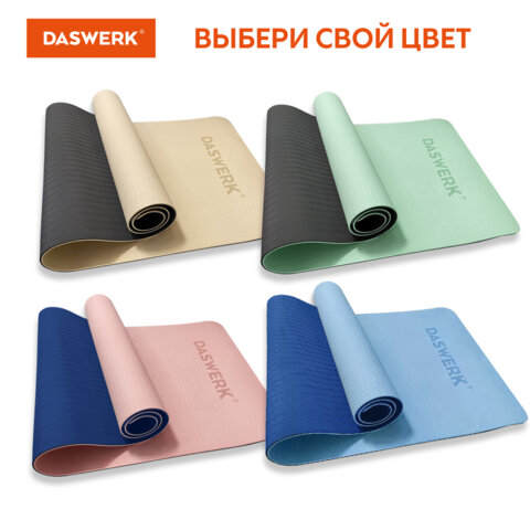 Коврик для йоги и фитнеса спортивный двухцветный, ТПЭ, 183x61x0,6 см, светло-зеленый/чёрный, DASWERK
