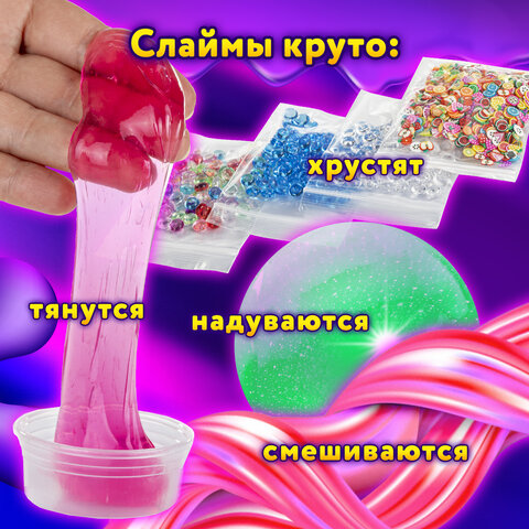 Набор слаймов 12 цветов, 16 аксессуаров, в пластиковом боксе, ЮНЛАНДИЯ, 663774