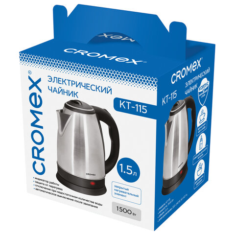 Чайник CROMEX KT-115, 1,5 л, 1500 Вт, закрытый нагревательный элемент, нержавеющая сталь, серебристы