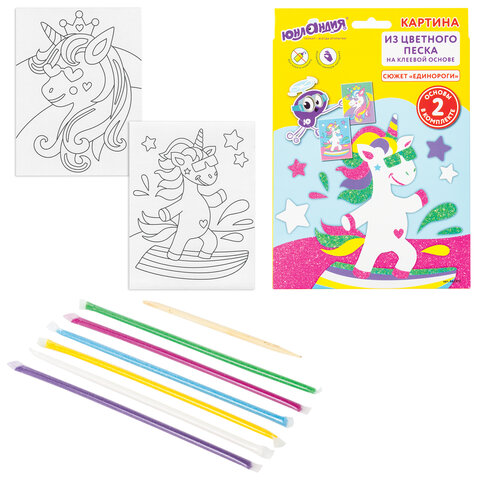 Набор для творчества "Картина из цветного песка", "Единороги", 2 самоклеящиеся основы 20х15 см, ЮНЛА