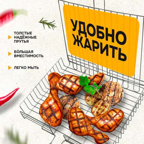 Решетка-гриль ГЛУБОКАЯ универсальная, размер 320х260 мм, глубина 50 мм, никелированное покрытие, РГК