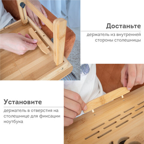 Столик БАМБУКОВЫЙ складной для ноутбука/завтрака, DASWERK, 532582