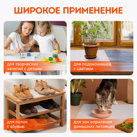 Коврик универсальный в рулоне 50х500 см для холодильника, кухонных ящиков, под обувь, DASWERK, 60960