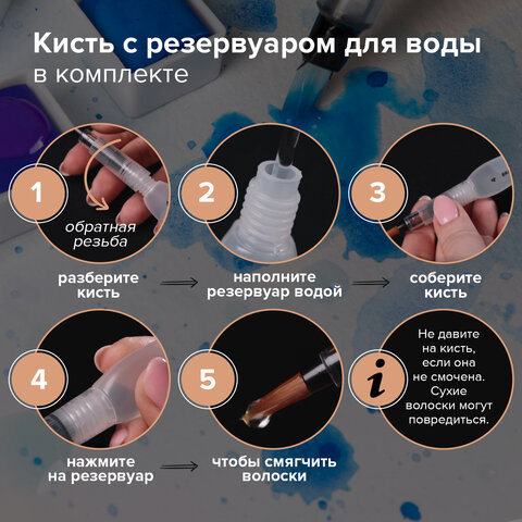 Акварель художественная кюветы НАБОР 24 цвета по 3,5 г, металлический кейс, BRAUBERG ART PREMIERE, 1