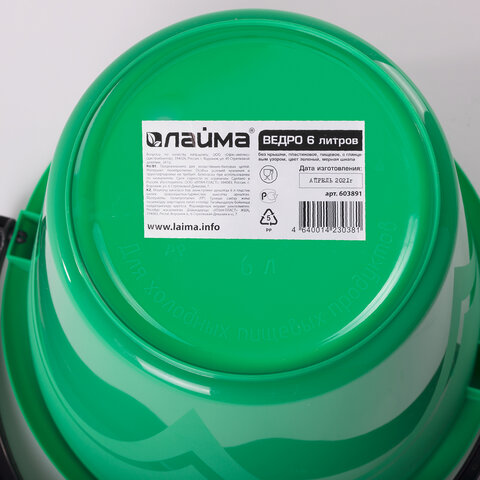 Ведро 6 л, без крышки, пластиковое, пищевое, с глянцевым узором, цвет зеленый, мерная шкала, LAIMA, 