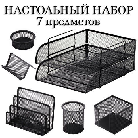 Настольный набор из металла BRAUBERG "Germanium", 7 предметов, черный, 231962