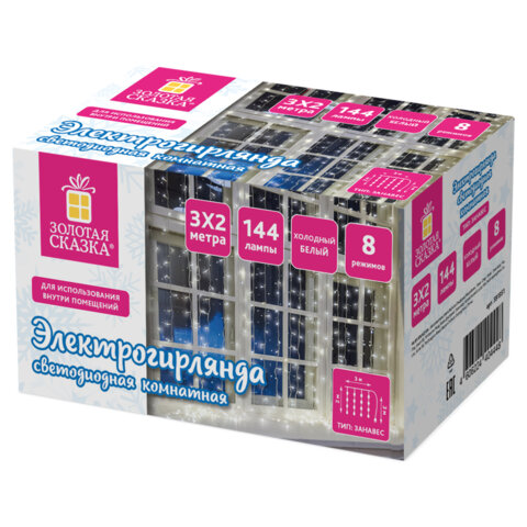Электрогирлянда-занавес комнатная "Штора" 3х2 м, 144 LED, холодный белый свет, 220 V, ЗОЛОТАЯ СКАЗКА