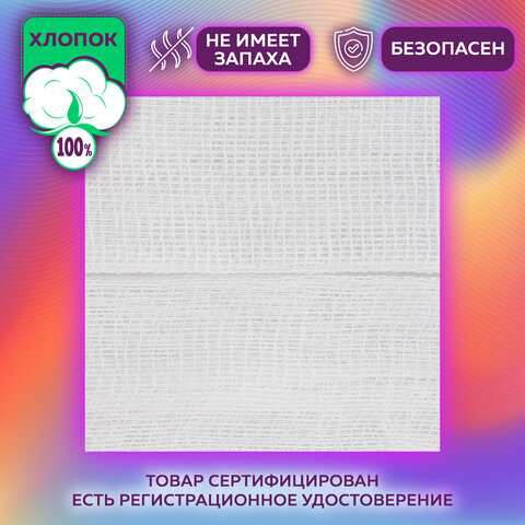 Марля медицинская отбеленная NEW LIFE отрез 0,9х5 м, плотность 36 (±2) г/м2