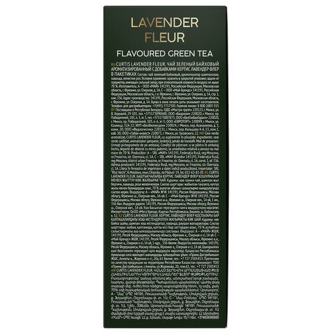 Чай CURTIS "Lavender Fleur" зеленый c лавандой, лепестками роз, 100 пакетиков в конвертах по 1,7 г, 