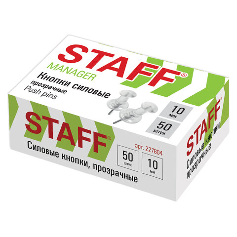Силовые кнопки-гвоздики прозрачные STAFF 50 штук, в картонной коробке, 227804