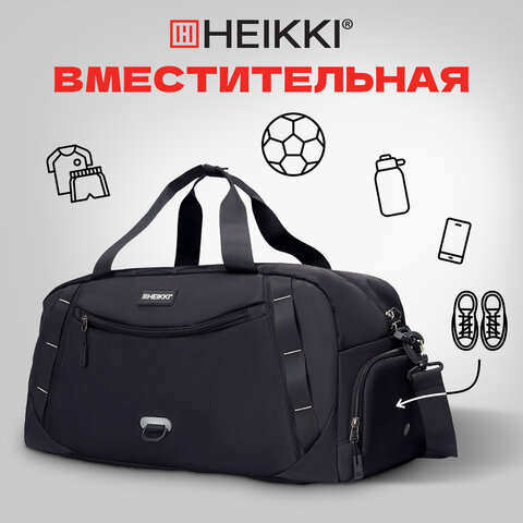 Сумка спортивная HEIKKI MOVE PLUS (ХЕЙКИ) с отделением для обуви, черная с серыми вставками, 26х51х2