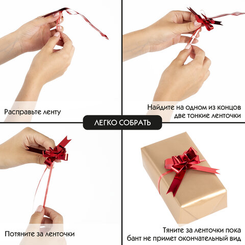 Бант-бабочка 1,2 см для подарка, НАБОР 10 шт., металлизированные цвета ассорти, ЗОЛОТАЯ СКАЗКА, 5918