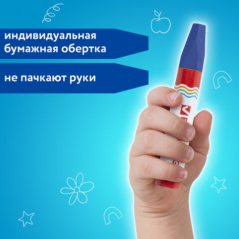 Восковые мелки утолщенные BRAUBERG "АКАДЕМИЯ", НАБОР 6 цветов, на масляной основе, яркие цвета, 2272