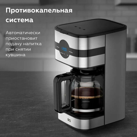 Кофеварка капельная BQ (БИ-КЬЮ) CM2002, 900 Вт, объем 1,5 л, поддержание температуры, серебристая, 8