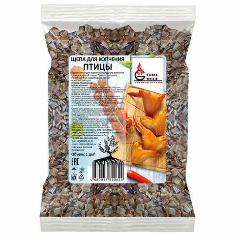 Щепа "Грильвуд" для копчения ПТИЦЫ (ОЛЬХА + ВИШНЯ), 1 л, 701759