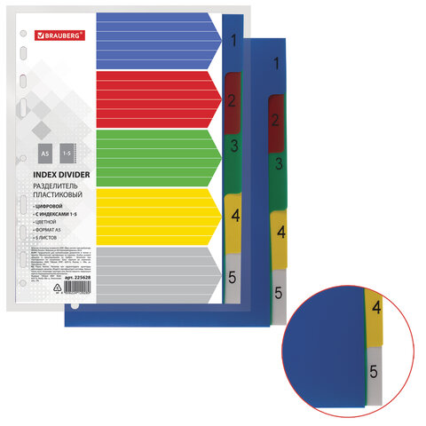 Разделитель пластиковый МАЛЫЙ ФОРМАТ (210x162мм), А5, 5 листов, цифровой 1-5, оглавление, BRAUBERG, 