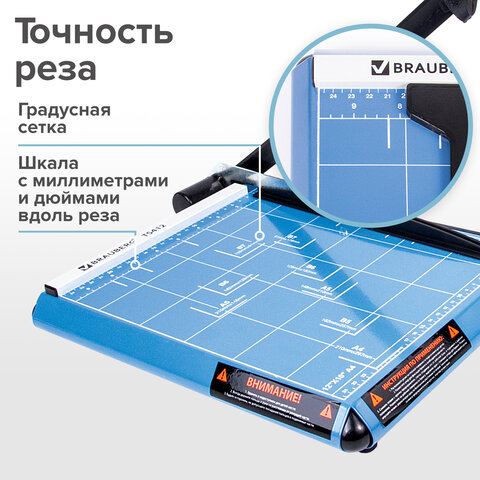 Резак сабельный BRAUBERG TS412 SABER, на 12 л., длина реза 300 мм, металлическое основание, A4, 5318