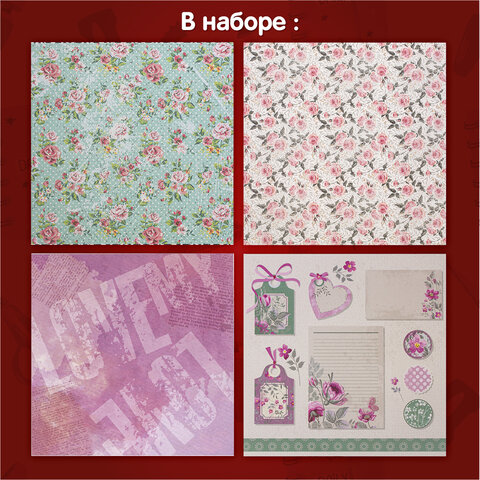 Бумага для скрапбукинга 30х30 см "Шебби-шик", двусторонняя, 12 листов, 12 дизайнов, 180 г/м2, ОСТРОВ