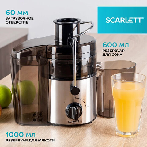 Соковыжималка SCARLETT SC-JE50S18, 800 Вт, стакан 0,6 л, емкость для жмыха 1 л, пластик, сталь/черны