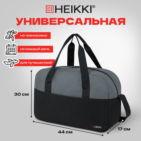 Сумка спортивная HEIKKI BASE (ХЕЙКИ), карман на молнии, черная/темно-серая, 30x44x17 см, 272623