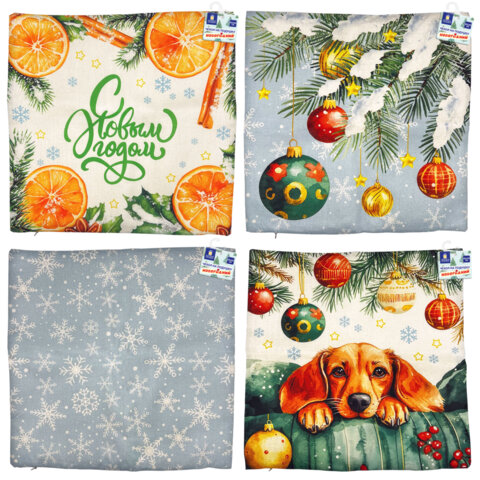 Чехол на подушку новогодний (1 шт.) 45х45см, "X-mas Magic", полиэстер, ассорти 4 дизайна, ЗОЛОТАЯ СК