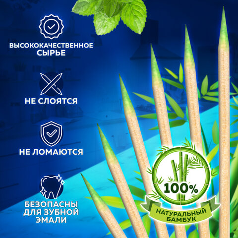 Зубочистки с ментолом бамбуковые 1000 шт. в индивидуальной упаковке, WELDAY, 607569, 85