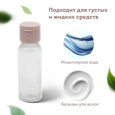 Дорожный набор флаконов в косметичке, 5 флаконов (80 мл / 50 мл / 30 мл / 2х10 мл), DASWERK, 609299