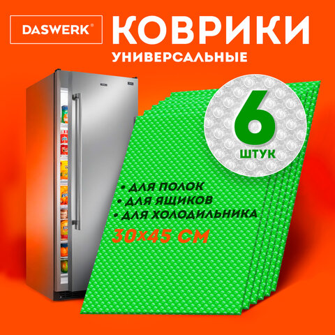 Коврики универсальные 6 шт., 30х45 см, для холодильника, полок, сервировки, салатовый, DASWERK, 6096