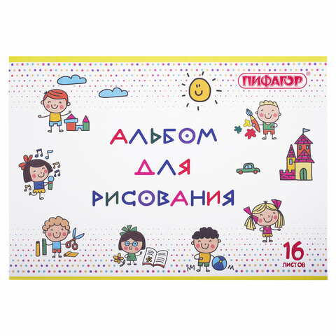 Альбом для рисования А4 16 л., скоба, обложка офсет, ПИФАГОР, 203х288 мм, "Эники-беники" (2 вида), 1