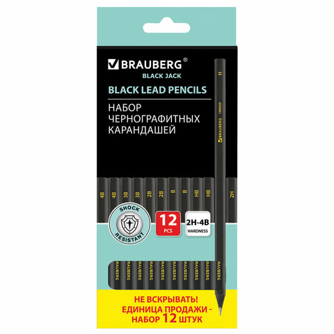 Карандаши чернографитные BRAUBERG НАБОР 12 шт., "Black Jack", 2Н-4В, без резинки, черные, дерево, за