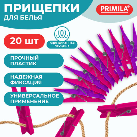Прищепки бельевые 7,8 см, КОМПЛЕКТ 20 штук, пластик, ассорти, PRIMILA ORIGINAL, 700511