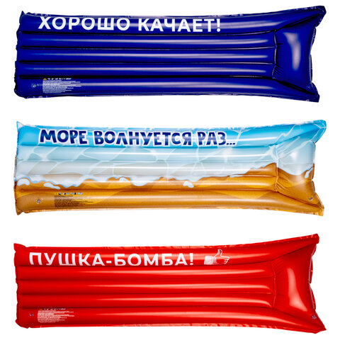 Надувной матрас для плавания 183х69 см, до 90 кг, АССОРТИ, 3 вида, PLAYMARKET